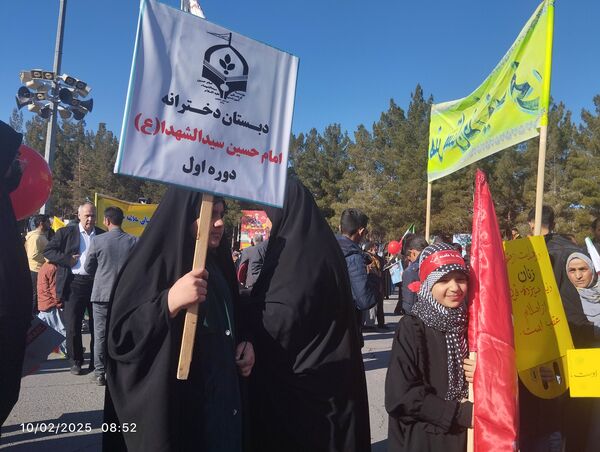 راهپیمایی ۲۲ بهمن در خراسان جنوبی 