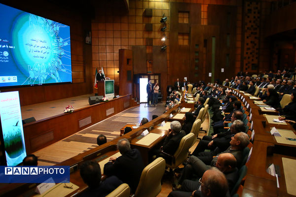 همایش بزرگداشت روز جهانی تالاب‌ها