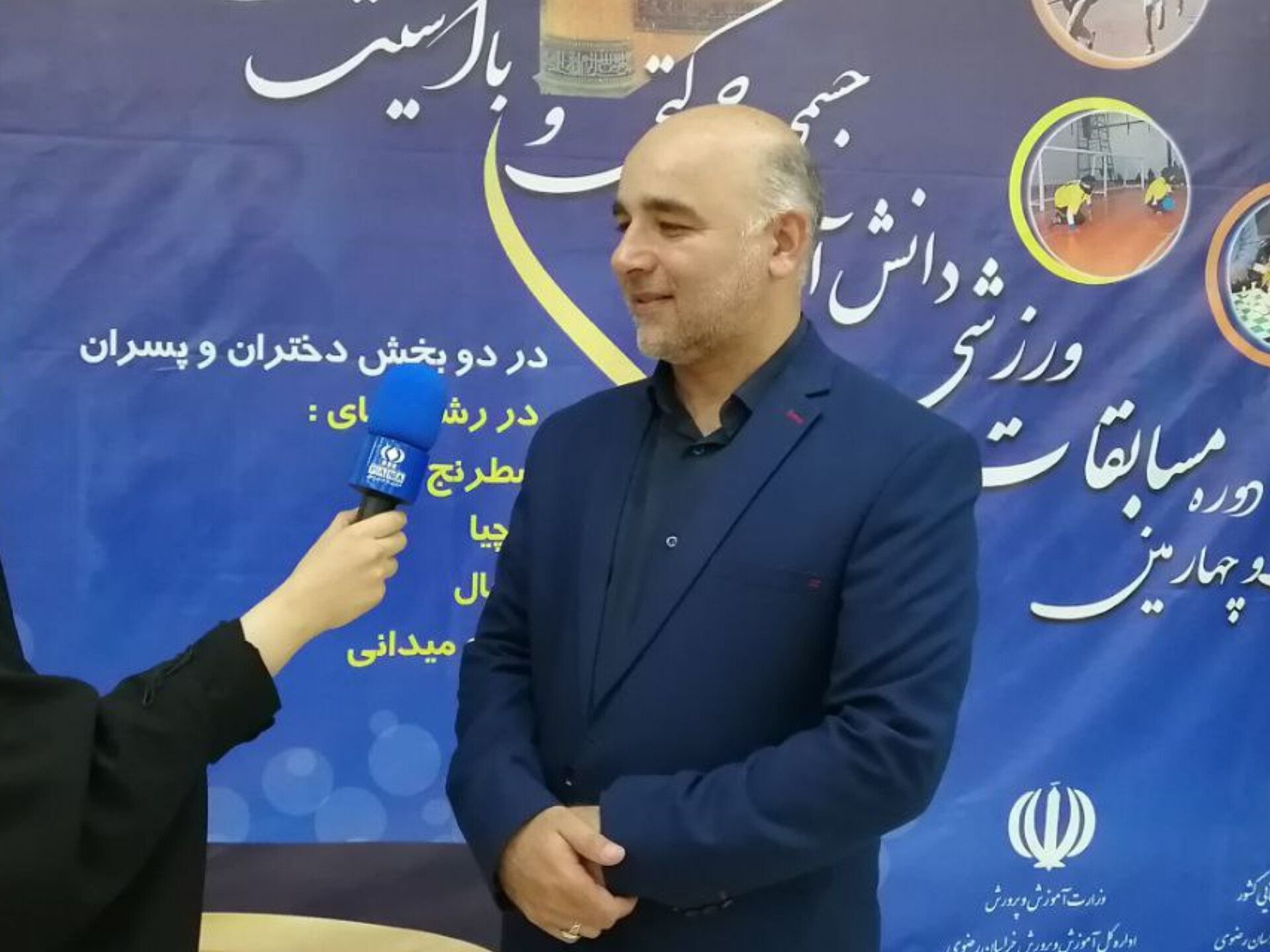 مشهدالرضا میزبان مسابقات ورزشی کارکنان آموزش و پرورش استثنایی سراسر کشور خواهدبود