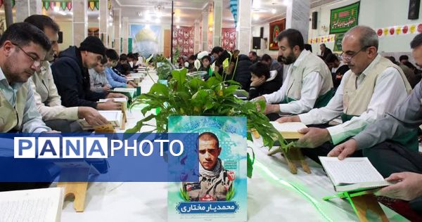 محفل اُنس با قرآن در شهر چلیچه