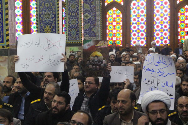 مراسم بزرگداشت حماسه 9 دی در مسجد حظیره در یزد