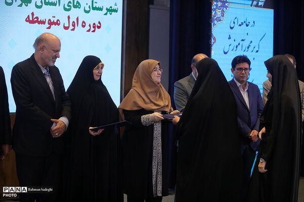 آیین اختتامیه جشنواره نوآوری در فرایند آموزش و یادگیری