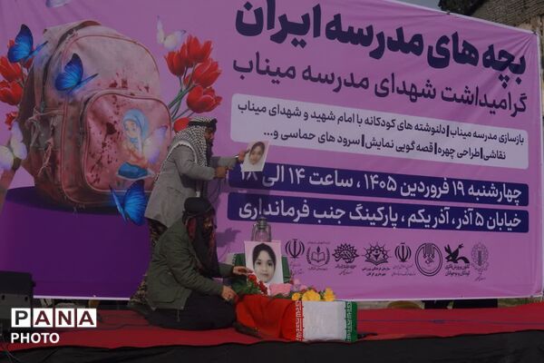 دلنش آموزان گرگانی در سوگ دانش آموزان میناب