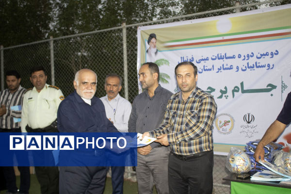 دومین دوره مسابقات مینی‌فوتبال جام پرچم بانوان استان بوشهر