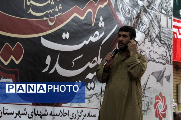 اجلاسیه ۱۶۰ شهید شهرستان گرمه