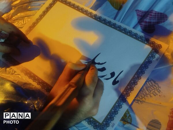 مهمانی بزرگ عید غدیر در گلوگاه 