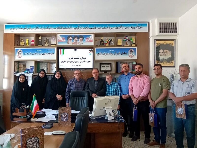 گزارش عملکرد کارشناسی تربیت‌بدنی آموزش و پرورش شهرستان اسفراین