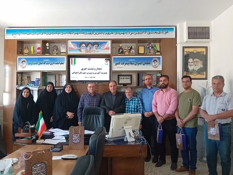 گزارش عملکرد کارشناسی تربیت‌بدنی آموزش و پرورش شهرستان اسفراین
