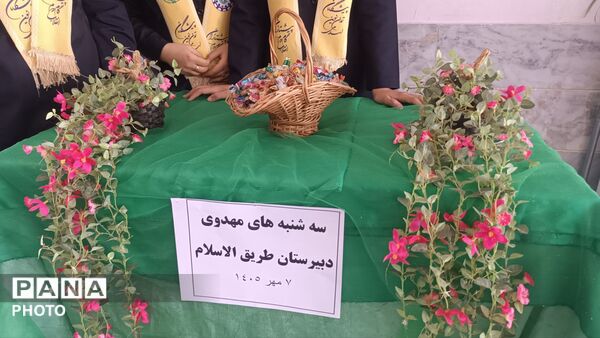 سه شنبه های مهدوی در دلیجان