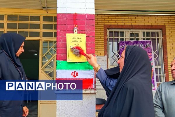 مانور بازگشایی مدارس در باشت 