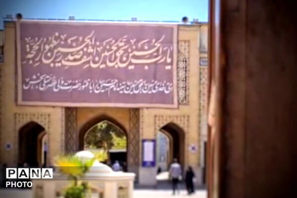 آیین اهتزار پرچم عزای سیدالشهدا (ع) در شب اول ماه محرم در حرم حضرت عبدالعظیم (ع) شهرری 