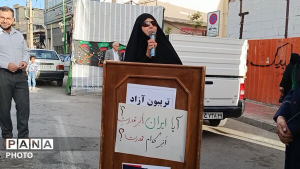 پاتوق نوجوان مبارز در یاسوج 