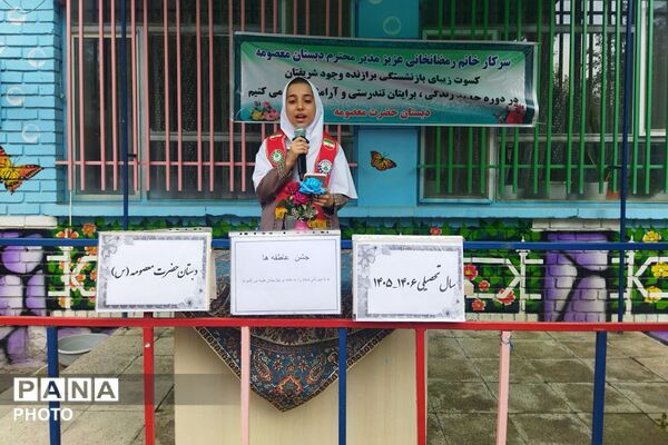 جشن عاطفه ها در مدارس چهاردانگه