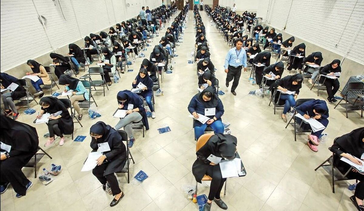 زمان اعلام نتایج نوبت دوم کنکور ۱۴۰۳