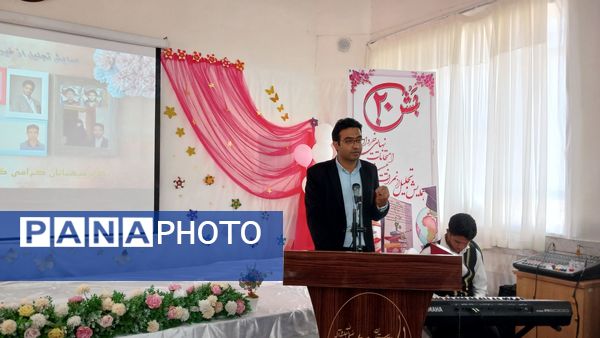 تجلیل از نمرات 20 امتحان نهایی و ممتازان علمی و پرورشی در جشن بیست دبیرستان خاتم الانبیا (ص)