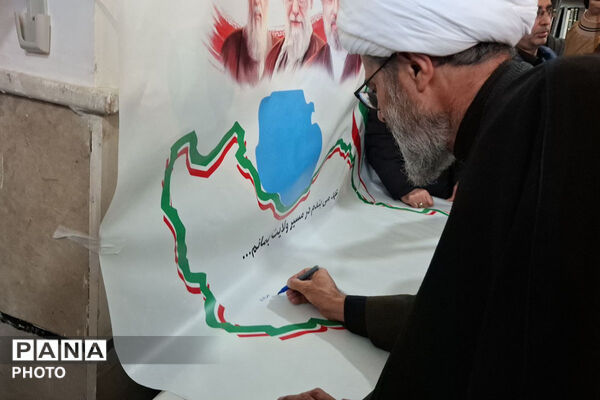 بیعت فرهنگیان شهرستان بجنورد با سومین رهبر انقلاب 