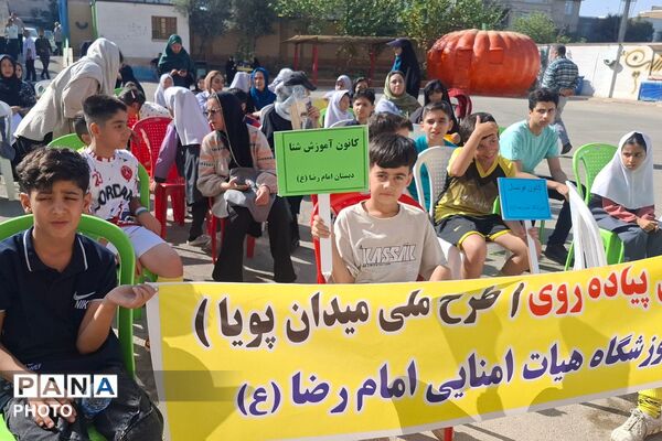 «میدان پویا»، پیوندی میان ورزش، خانواده و مدرسه 