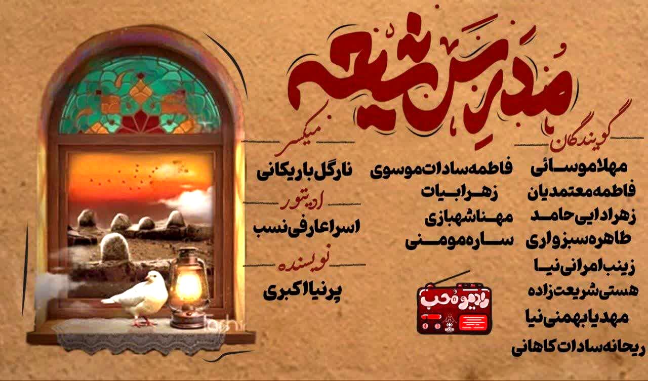 مدرس شیعه امام جعفر صادق