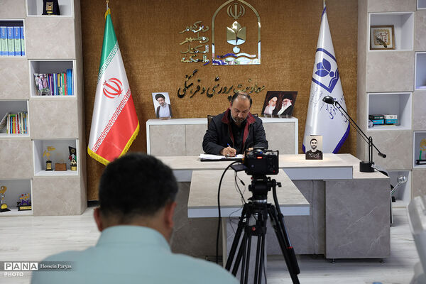 چهارمین نشست برخط معاون پرورشی و فرهنگی وزیر آموزش و پرورش با معاونان و مربیان پرورشی و مشاوران مدارس سراسر کشور