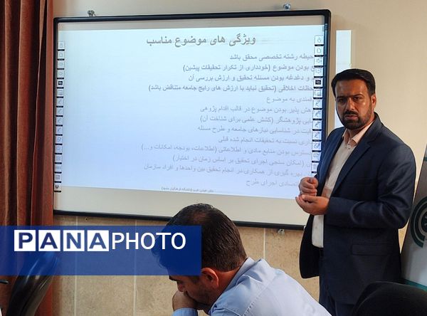 دوره جامع تربیت پژوهشگر در پژوهشکده عباس زادگان