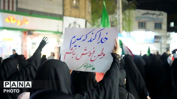 محکومیت مردم کمالشهر در جنایات رژیم امریکایی واسرائیلی 