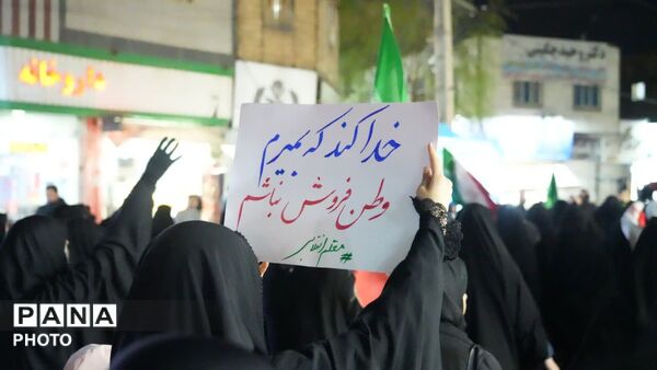 محکومیت مردم کمالشهر در جنایات رژیم امریکایی واسرائیلی 