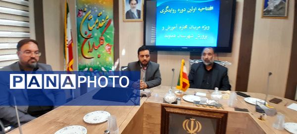 رونمایی از کتاب مجید فرزند حبیب در سالن آمفی تئاتر فرهنگسرای کوثر شهرستان دماوند 