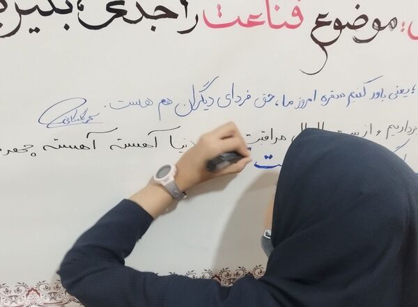 طرح ماها در دبیرستان شاهد تکتم ناحیه ۳