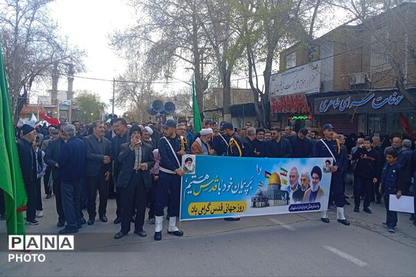 راهپیمایی روز قدس در استهبان