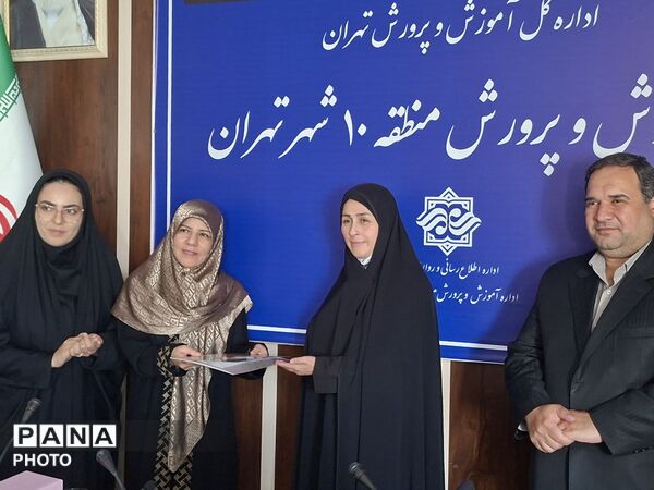 آیین تقدیر از دانش آموز خبرنگاران منطقه ۱۰ تهران 