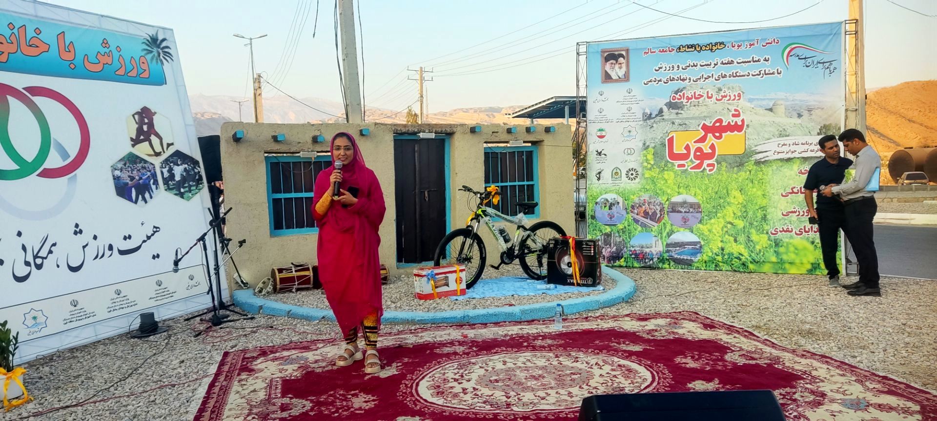 شور و نشاط عمومی با برگزاری مراسم «شهر پویا» در فین