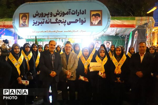 هشتاد و چهار شب خدمت و هم‌عهدی؛ تجدید بیعت آموزش‌ و پرورش ناحیه ۵ تبریز با آرمان‌های امام و رهبری