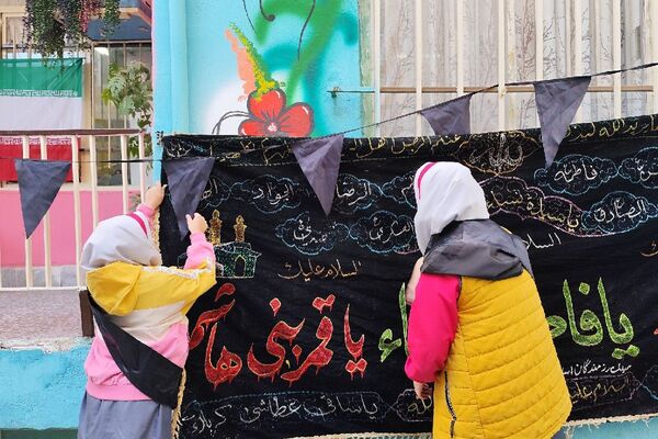 ایستگاه صلواتی در دبستان سارا، میزبان دل‌های کوچک در سوگ حضرت فاطمه(س) بود
