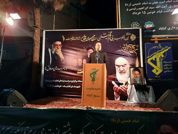 سالروز ارتحال معمار کبیر انقلاب اسلامی در گناباد 