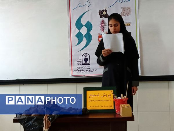 پویش تسبیح در دبیرستان فرهنگ کاشمر