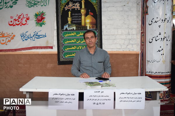 فارسان در عطر معنویت نماز جمعه 