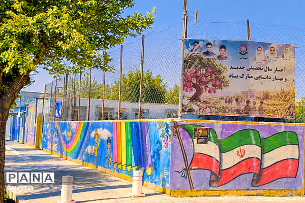 طنین زنگ مهر و مقاومت در دبستان شاهد باقرالعلوم آباده