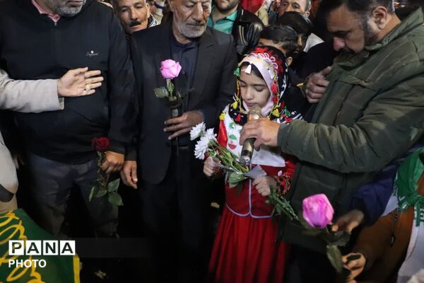 ایران، ایران امام رضاست