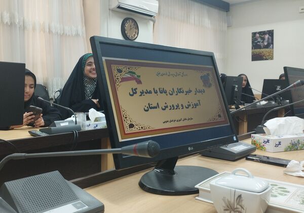 دیدار خبرنگاران پانا با مدیر کل آموزش‌و‌پرورش خراسان‌جنوبی