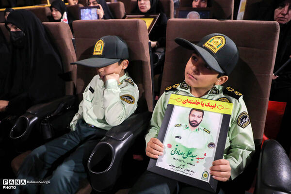سلام شهید