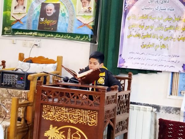 محفل انس با قرآن کریم در کاشمر