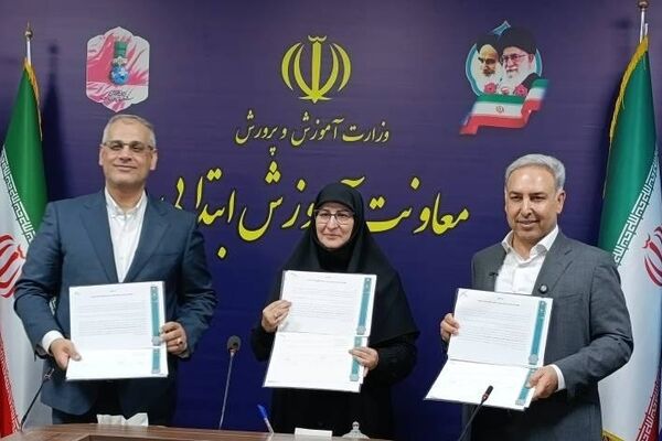 هم‌افزایی آموزش، رفاه و صنعت برای کاهش فقر یادگیری و حمایت همه‌جانبه از دانش‌آموزان