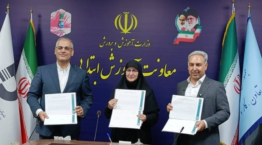 هم‌افزایی آموزش، رفاه و صنعت برای کاهش فقر یادگیری و حمایت همه‌جانبه از دانش‌آموزان