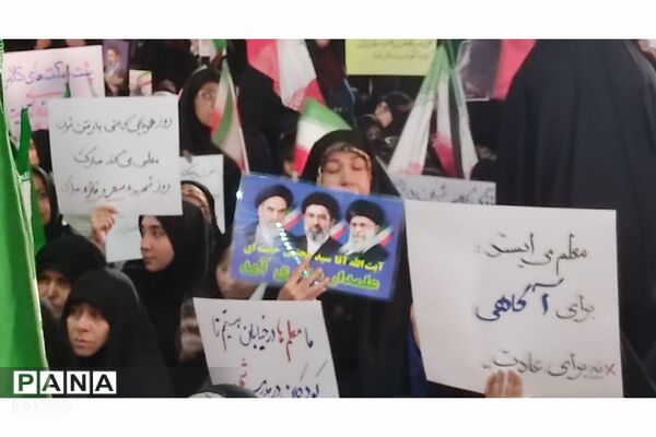 اجتماع فرهنگیان میهن دوست در خیابان کشوردوست