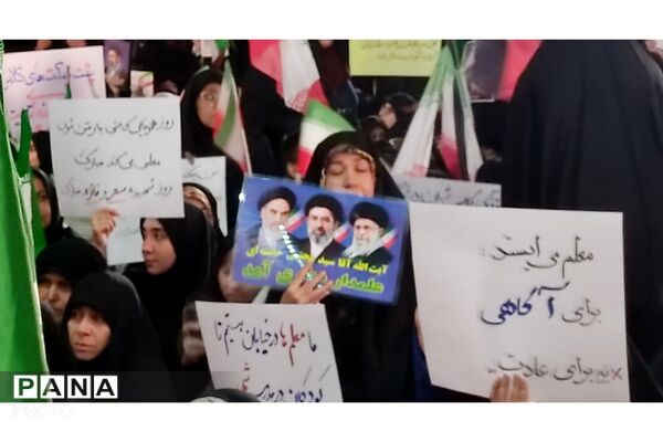 اجتماع فرهنگیان میهن دوست در خیابان کشوردوست
