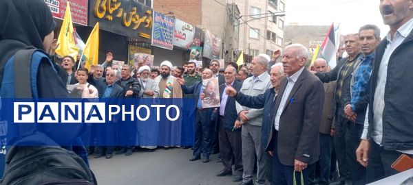 حضور پر شور مردم شهرستان قدس در راهپیمایی روز قدس
