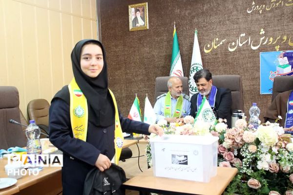 انتخابات شورای دانش‌آموزی استان و مجلس دانش‌آموزی کشور