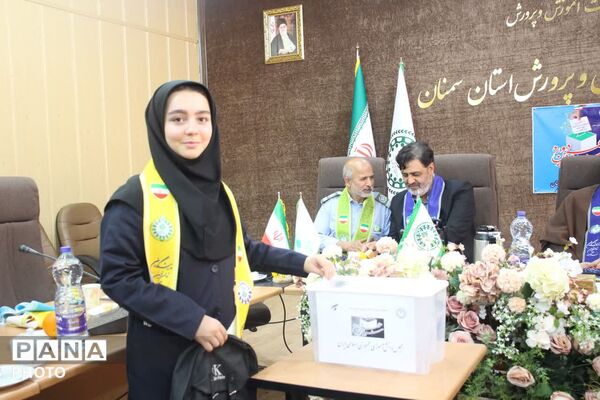 انتخابات شورای دانش‌آموزی استان و مجلس دانش‌آموزی کشور