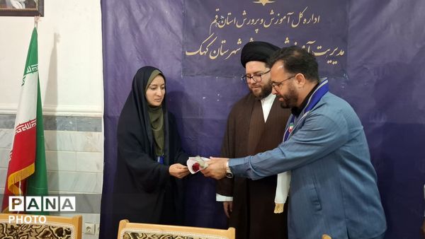 جلسه شورای برنامه ریزی سازمان دانش آموزی کهک