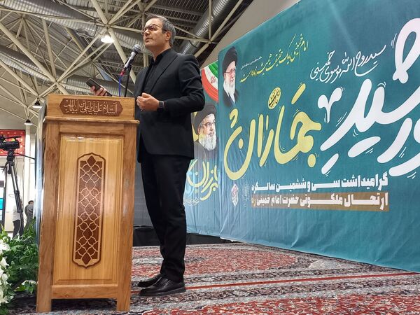 برگزاری مراسم سی و ششمین سالگرد ارتحال ملکوتی حضرت امام خمینی (ره) در اصفهان 